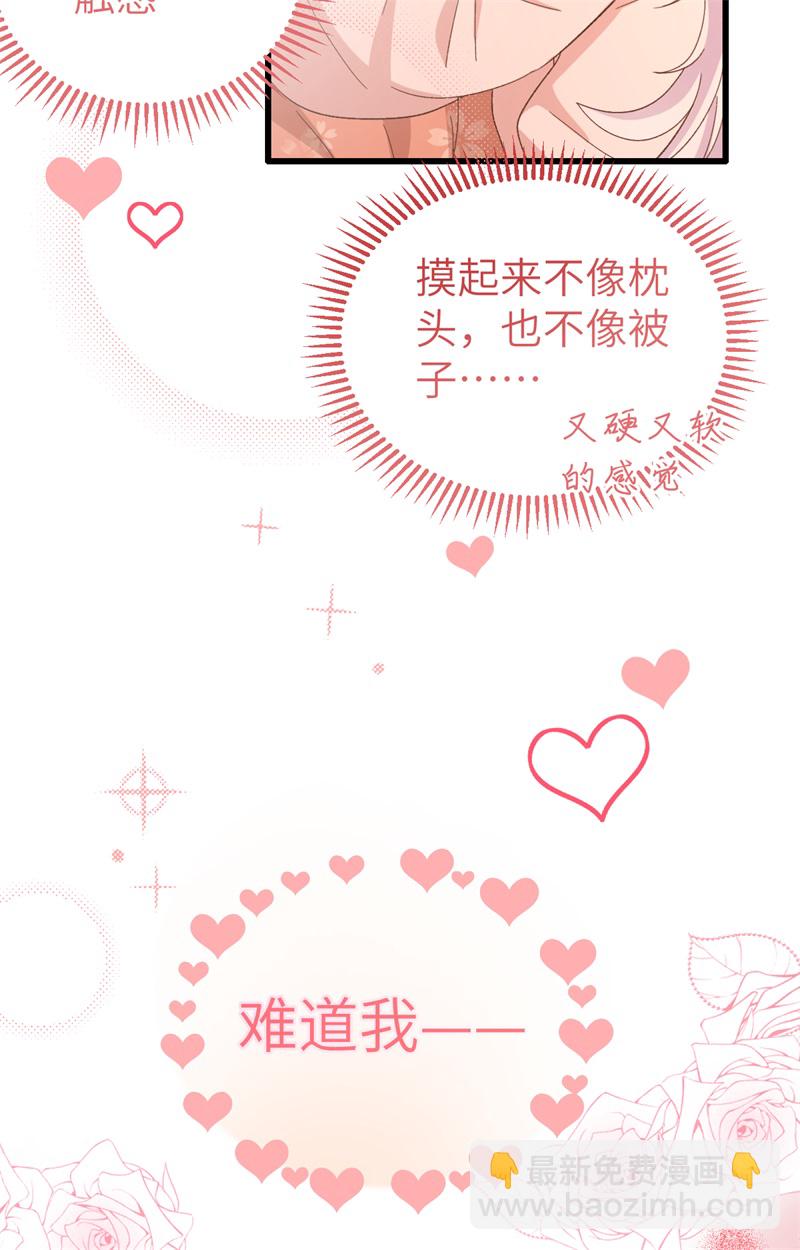 第69话-第69话