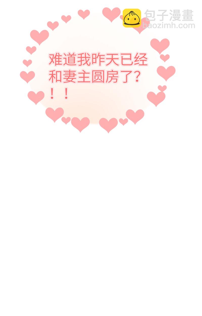 第69话-第69话