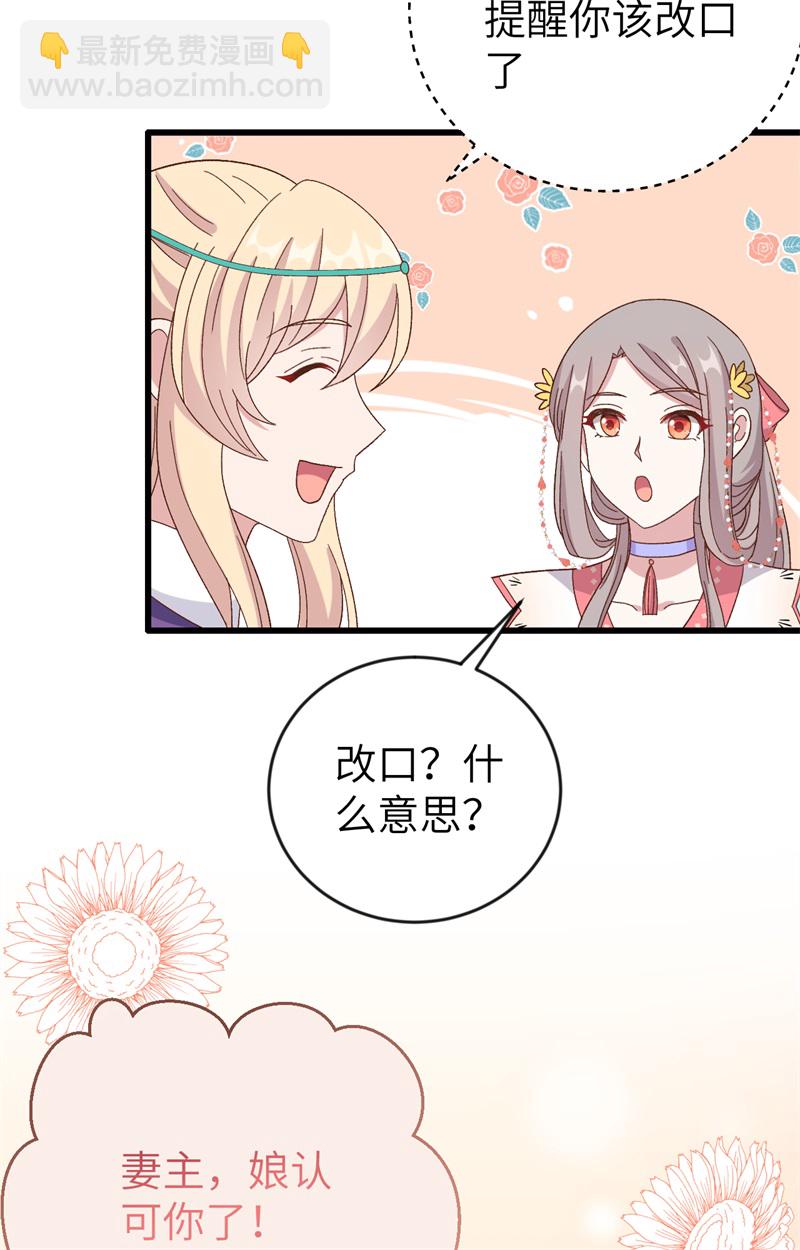 第69话-第69话