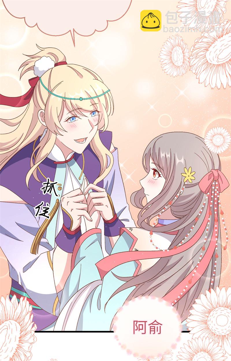 第69话-第69话