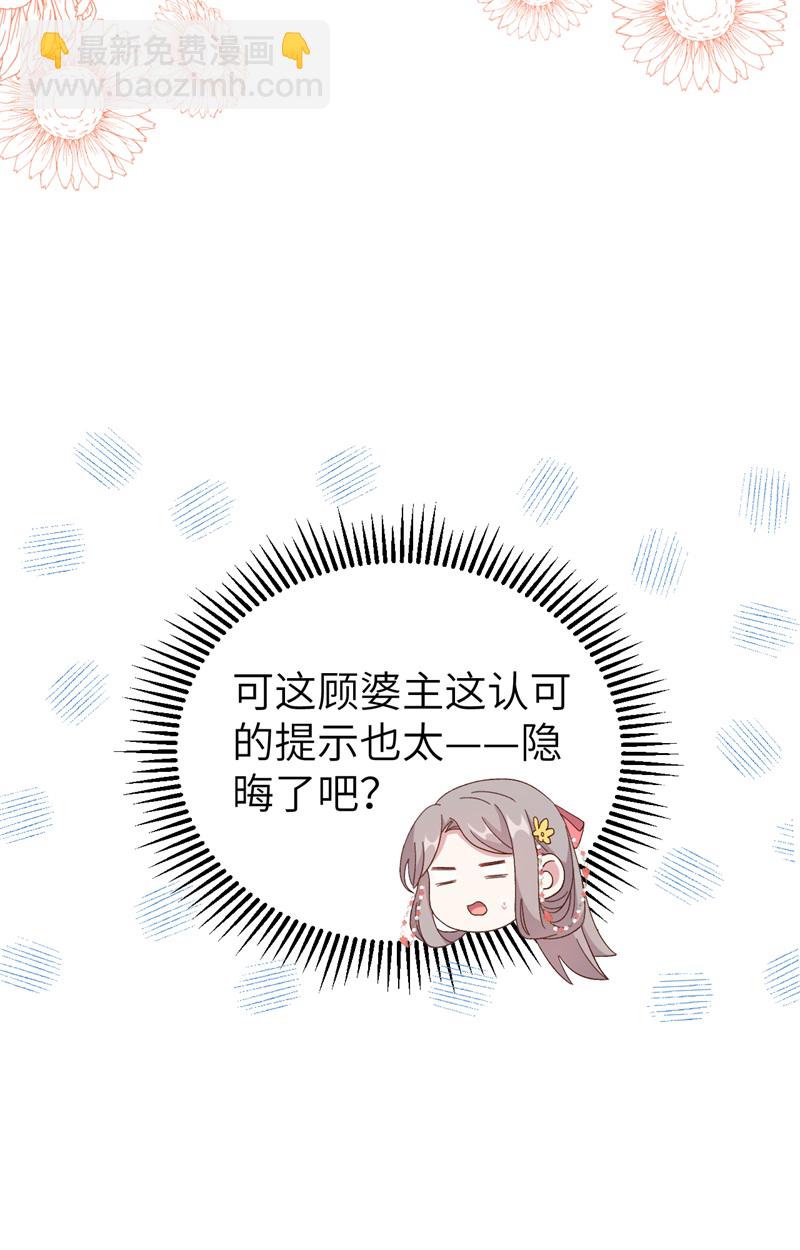第69话-第69话