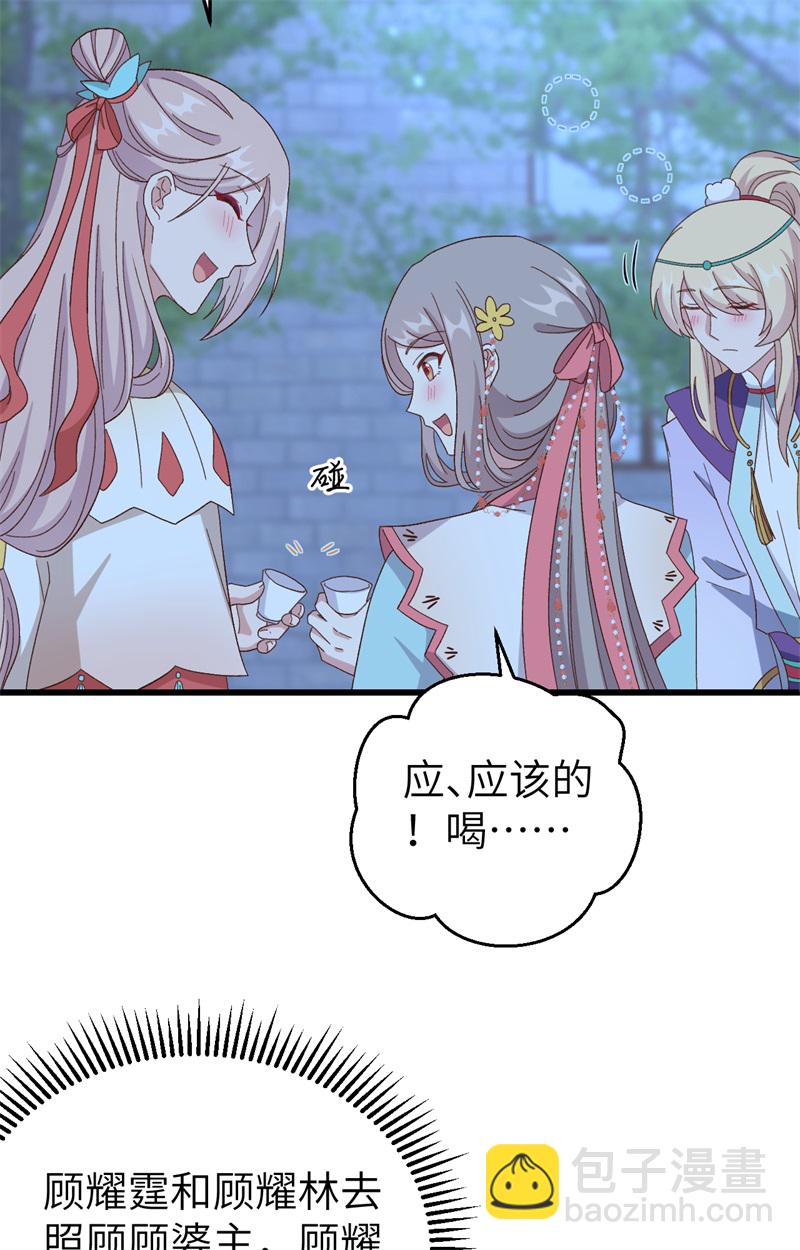 第69话-第69话