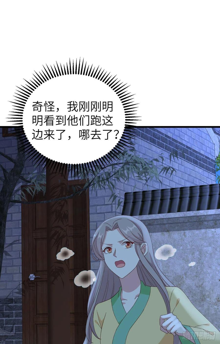 061 吓晕黑白无常-第143话