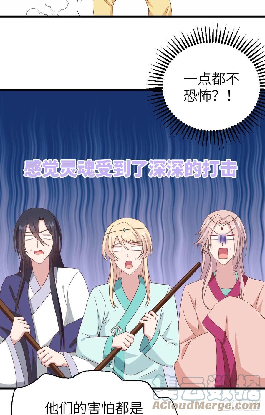 061 吓晕黑白无常-第143话