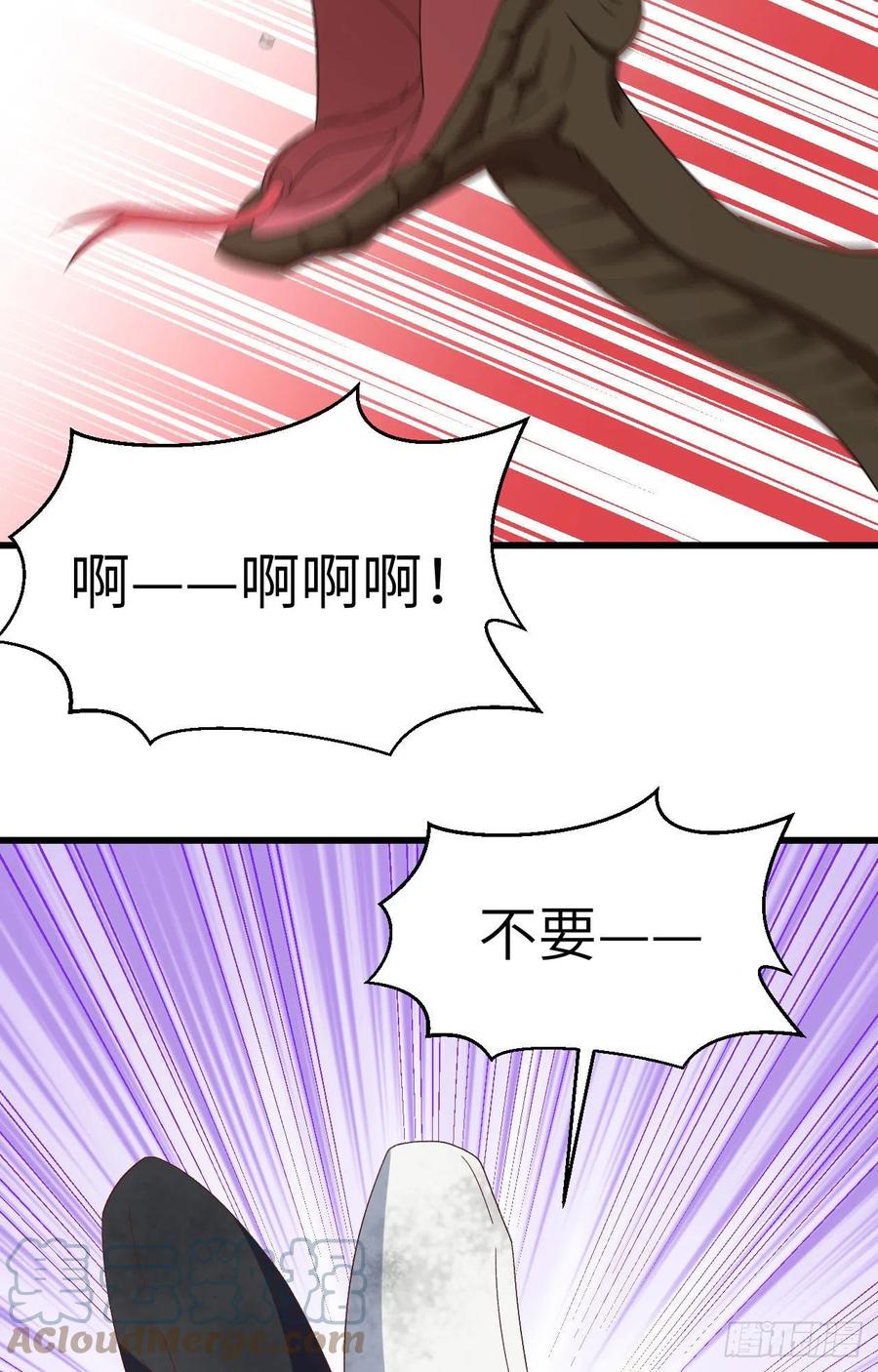 061 吓晕黑白无常-第143话