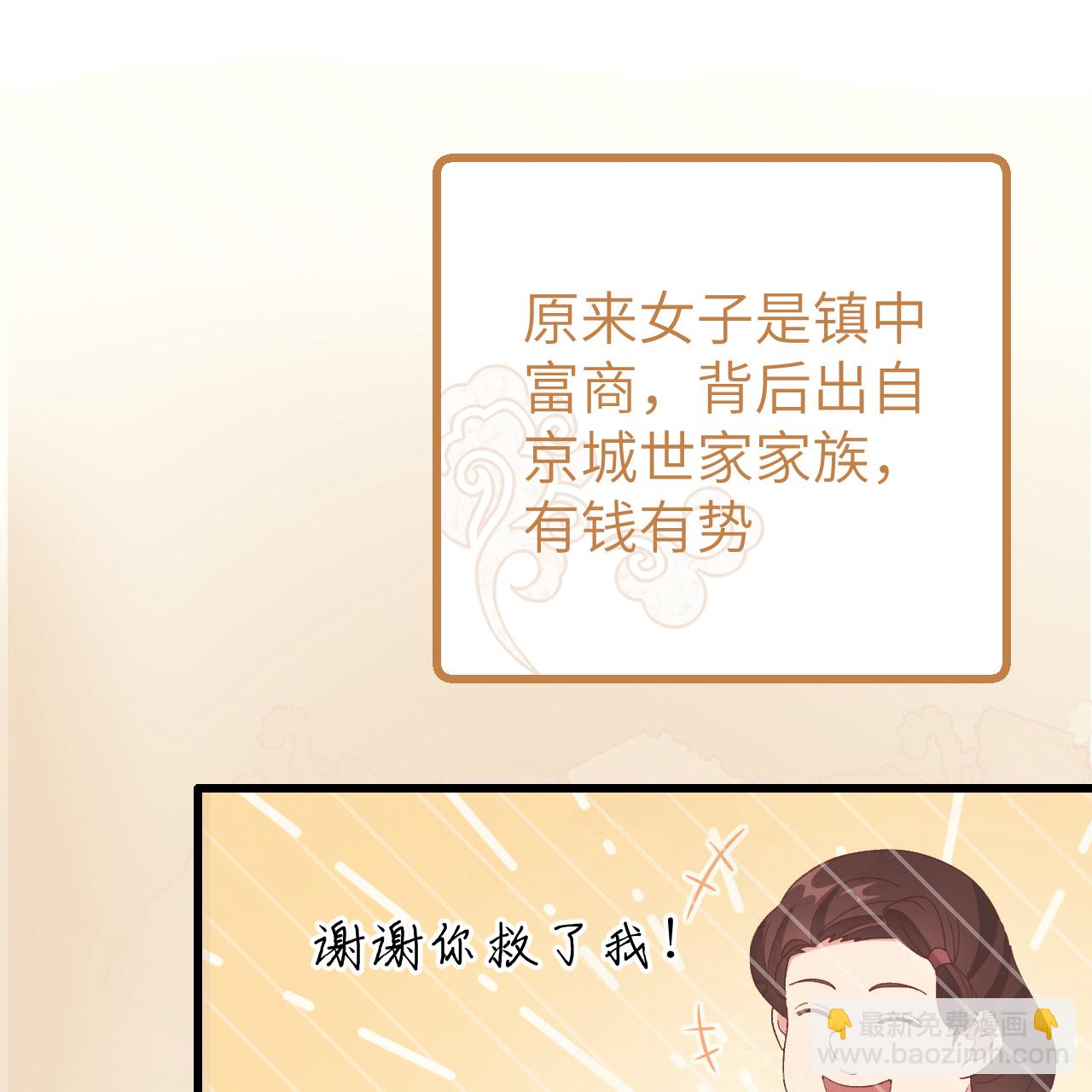 第71话-第71话