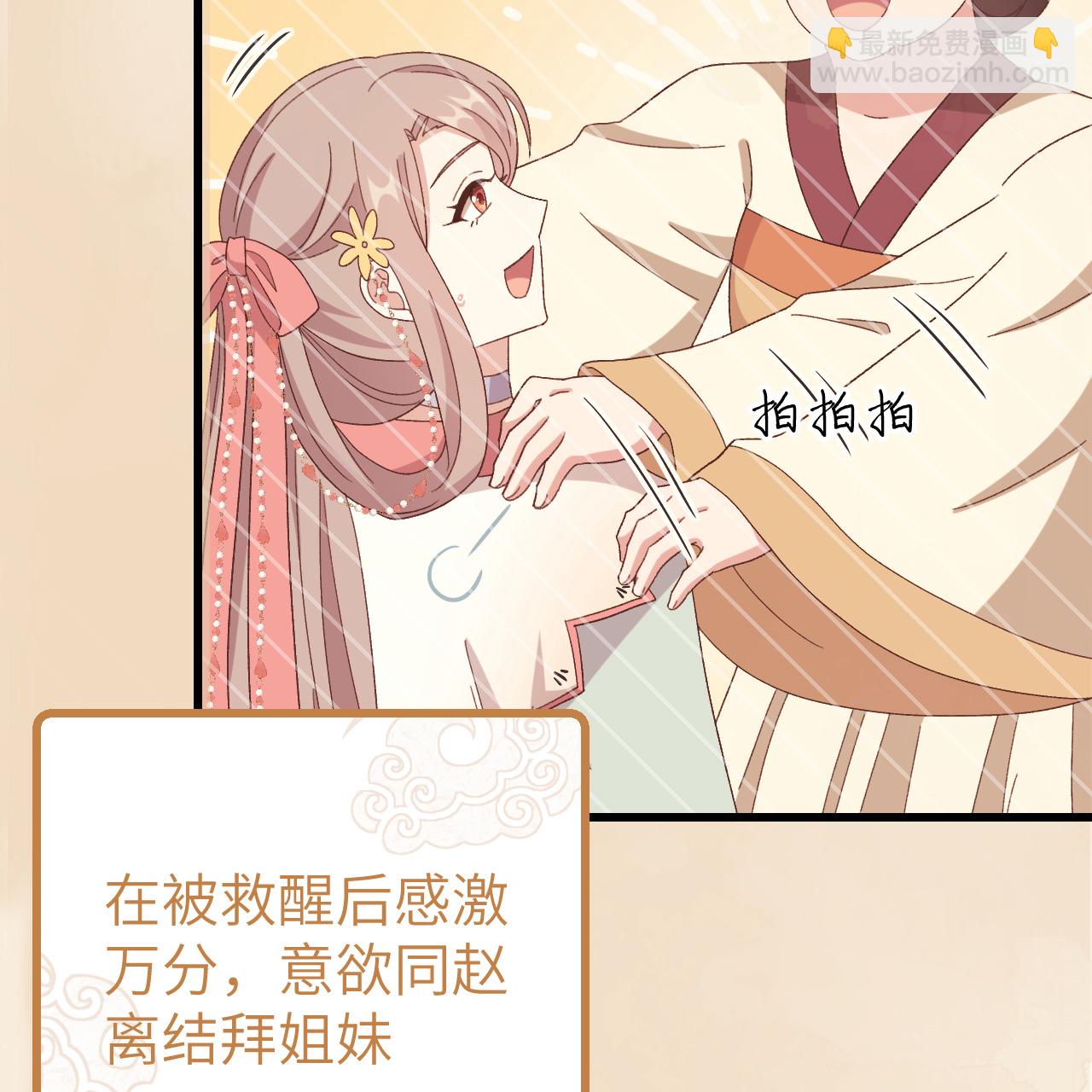 第71话-第71话