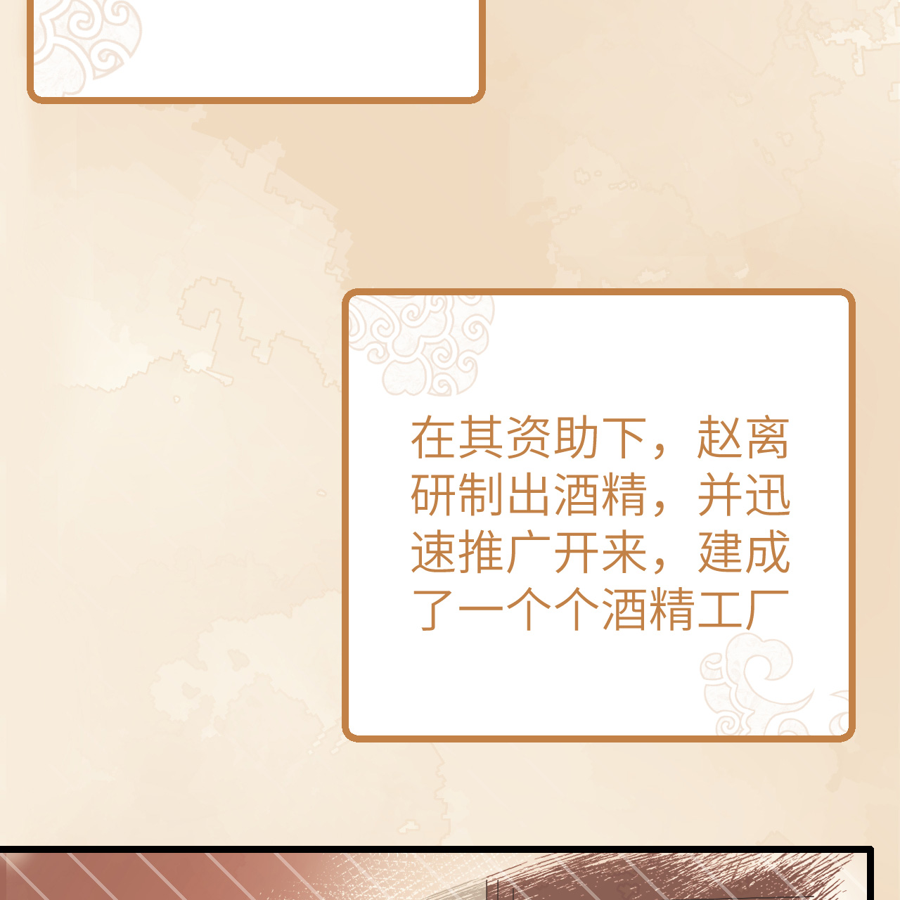 第71话-第71话