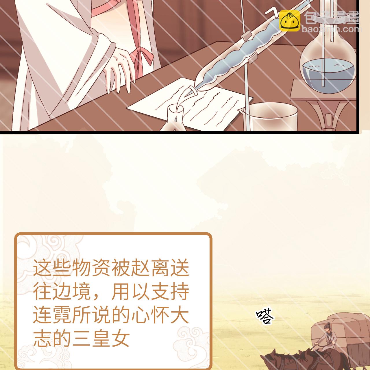 第71话-第71话