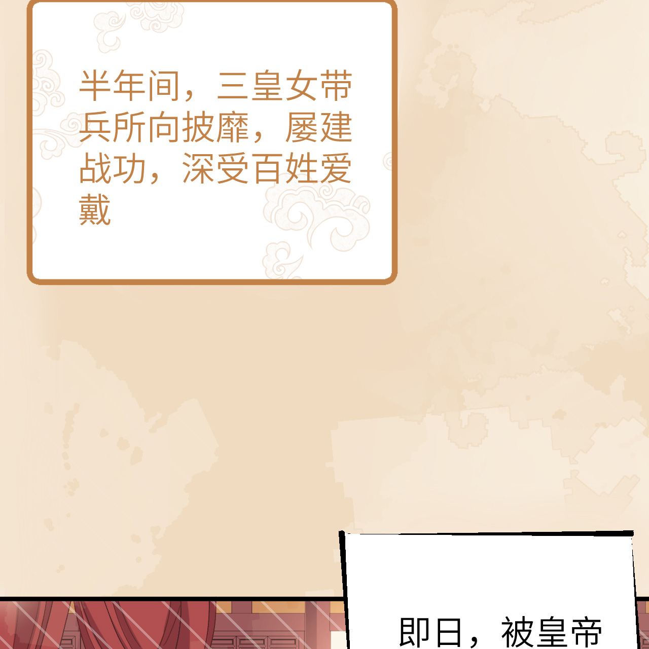 第71话-第71话