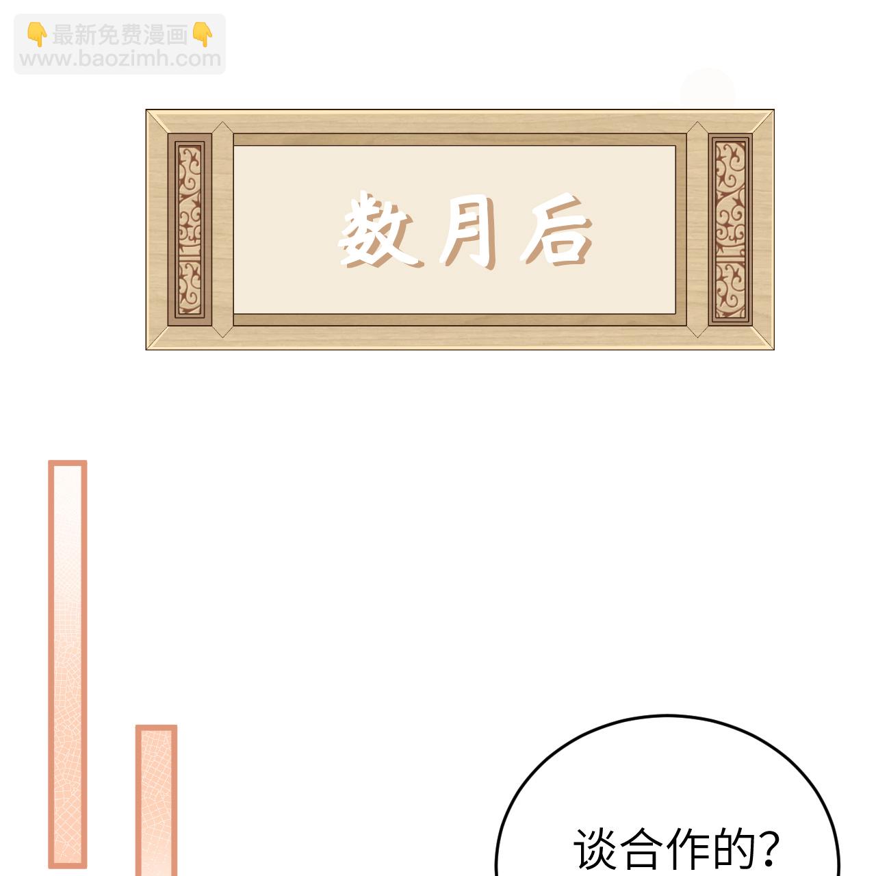 第71话-第71话