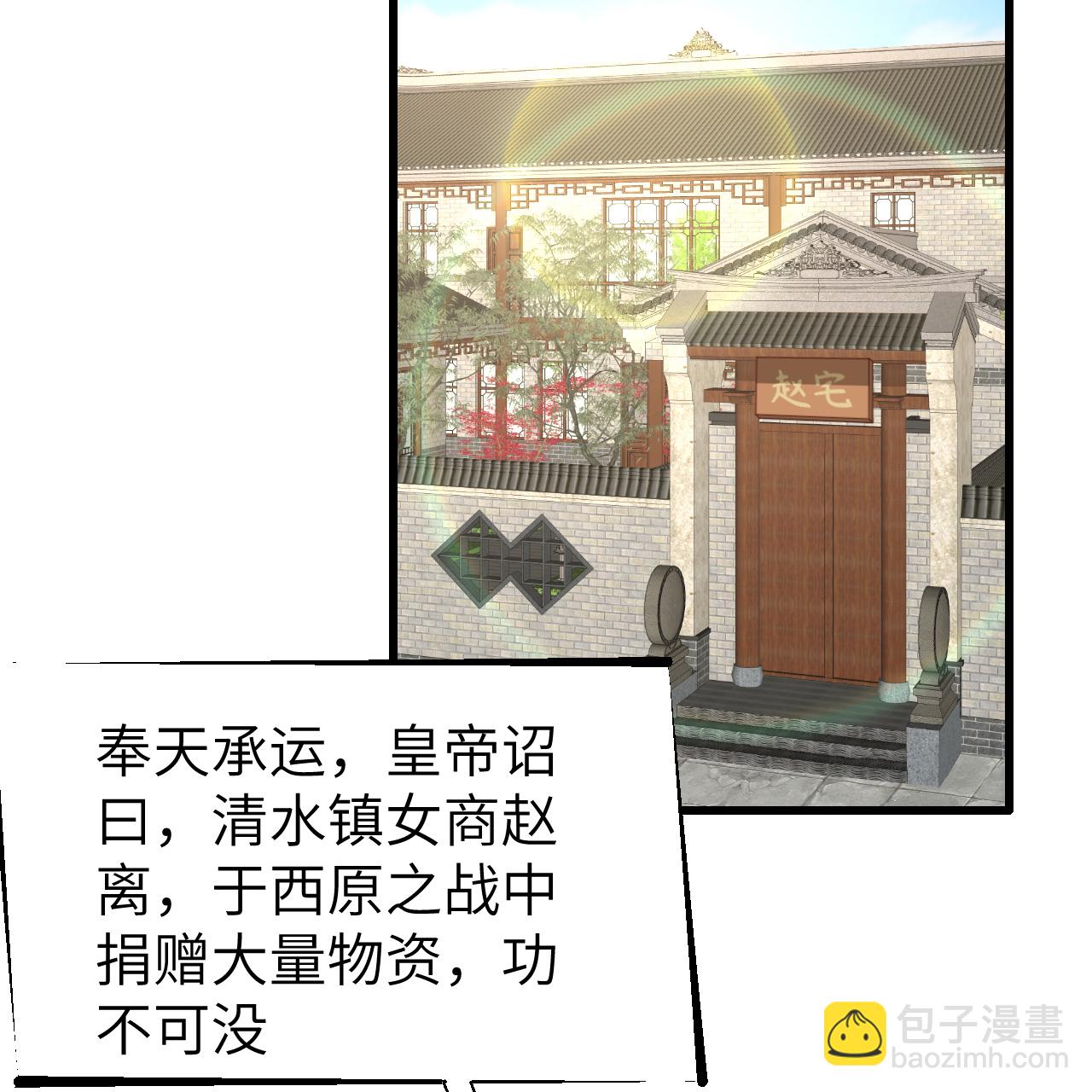 第71话-第71话