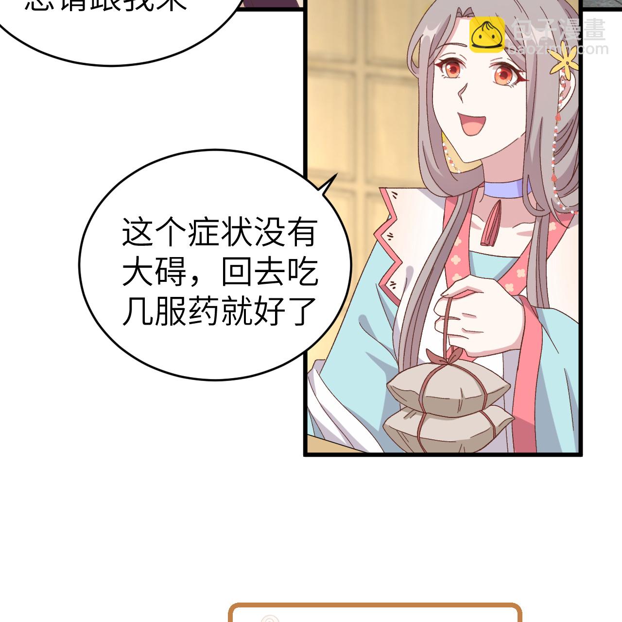 第71话-第71话
