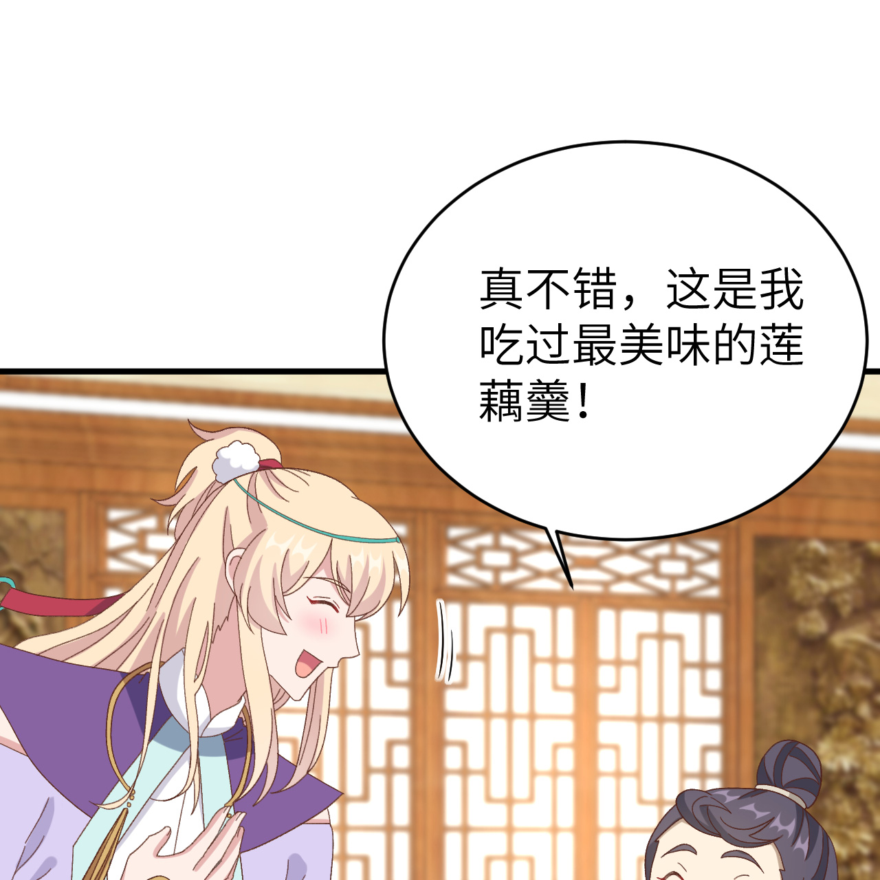 第71话-第71话