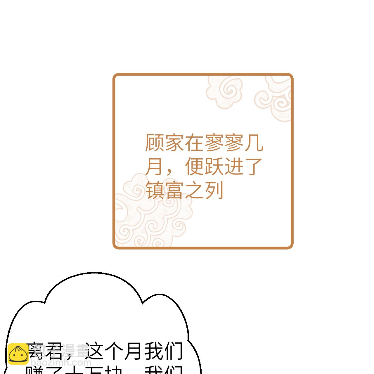第71话-第71话