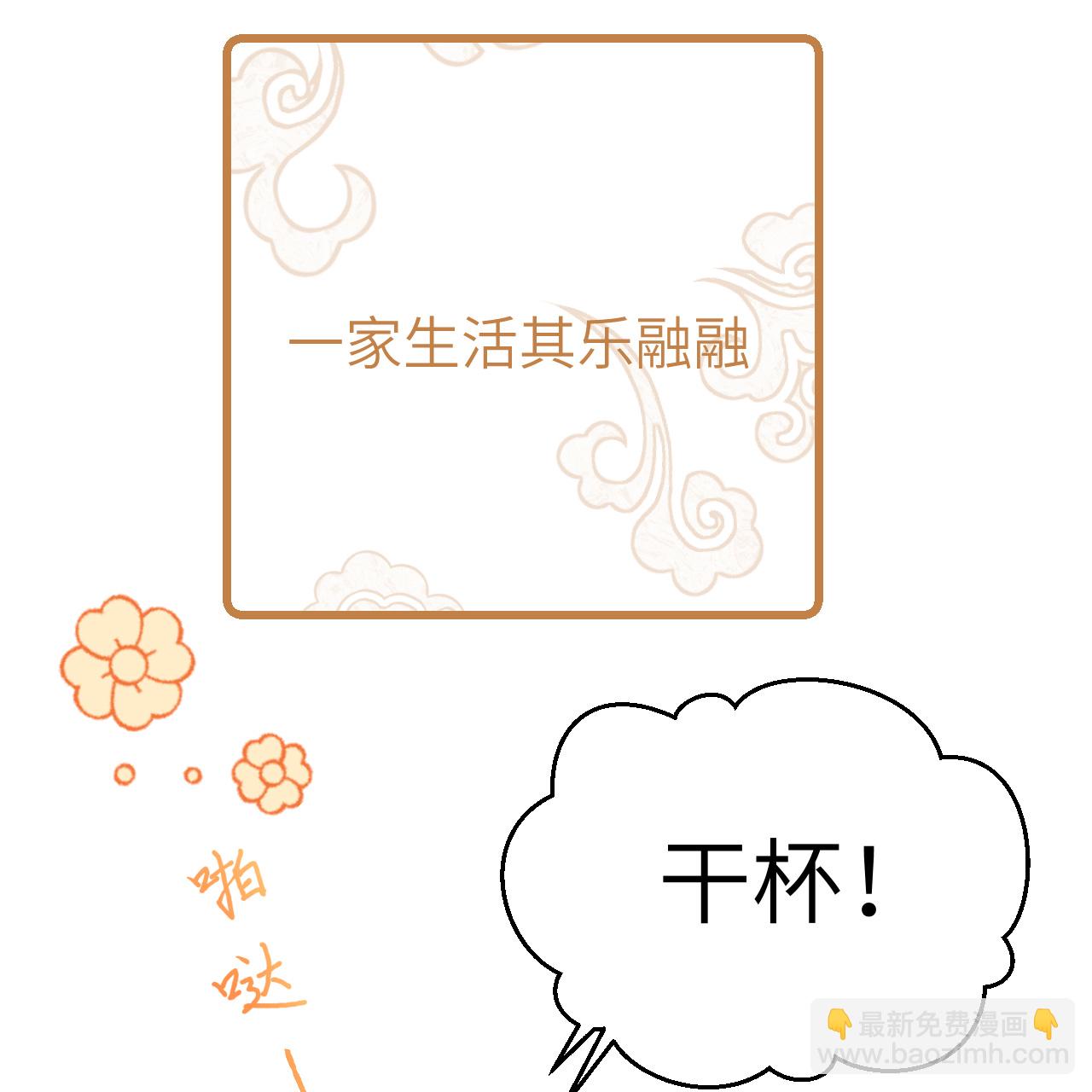 第71话-第71话