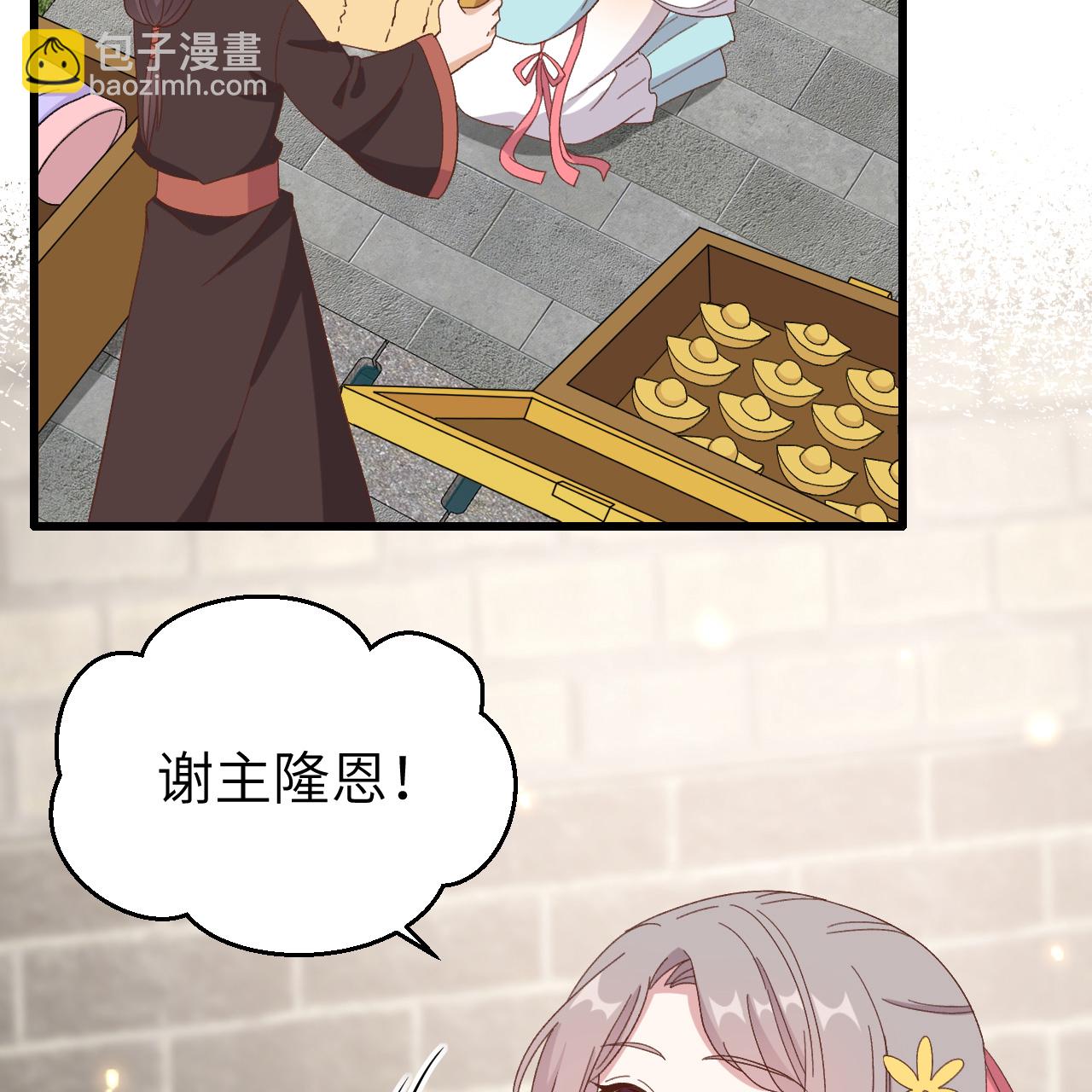 第71话-第71话
