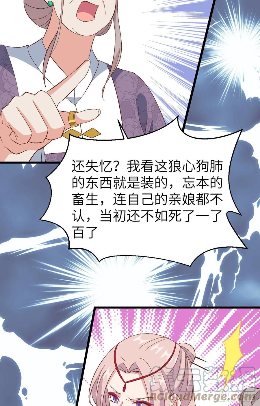 065 戏精上身秒杀绿茶-第147话