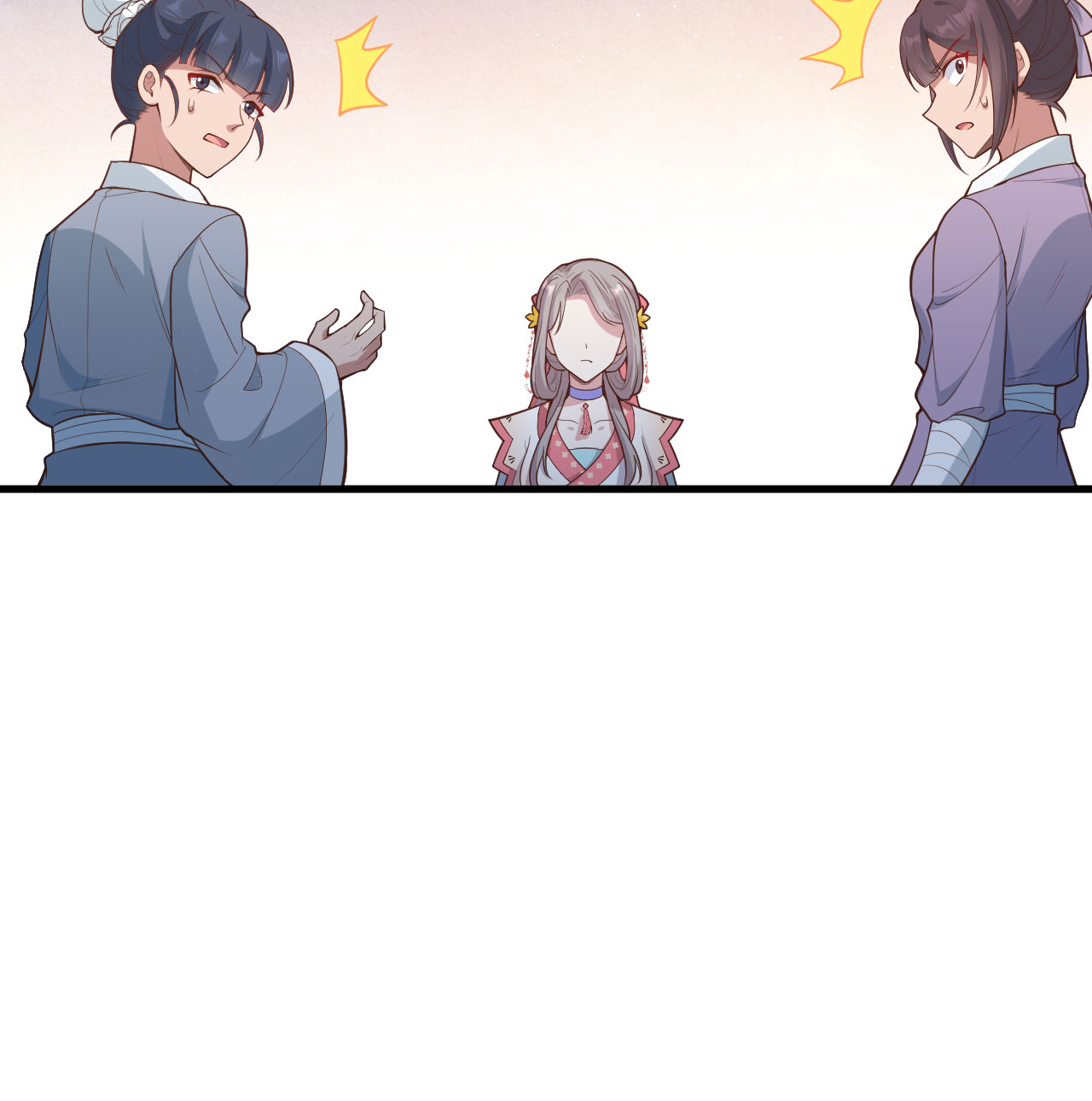 第73话(1/2)-第75话