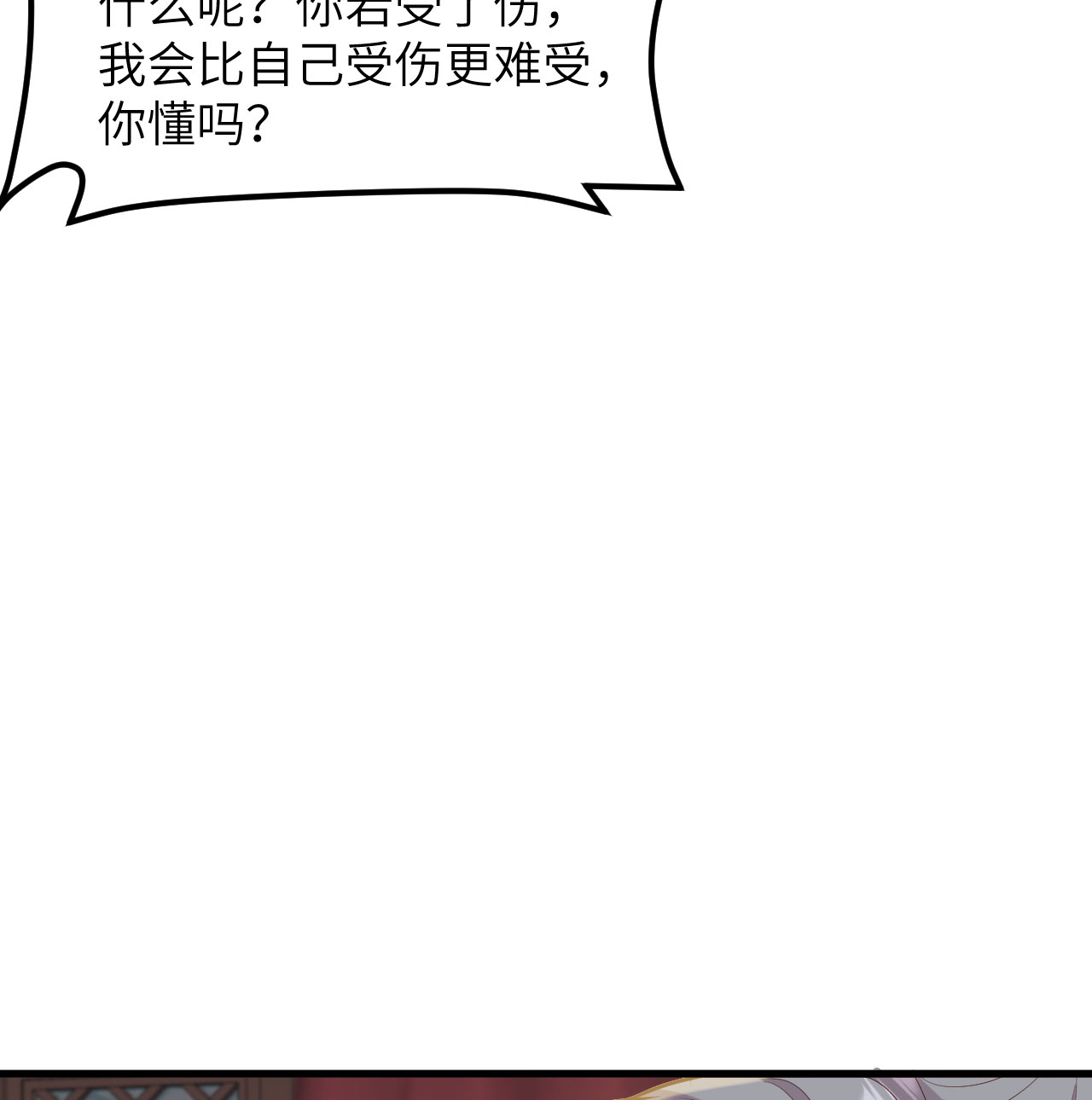 第73话(1/2)-第75话