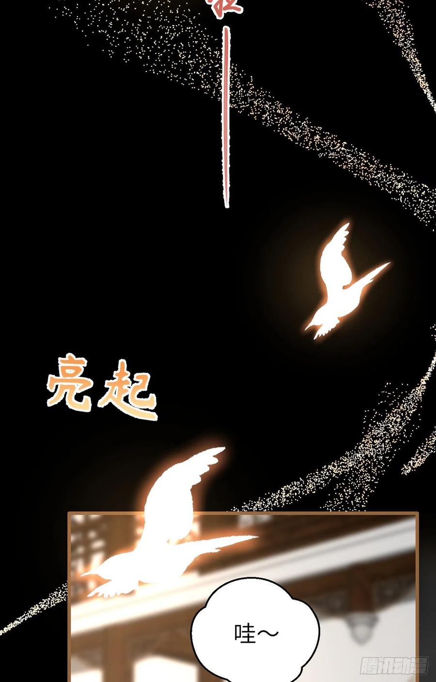 067 仙男们登场~~-第149话