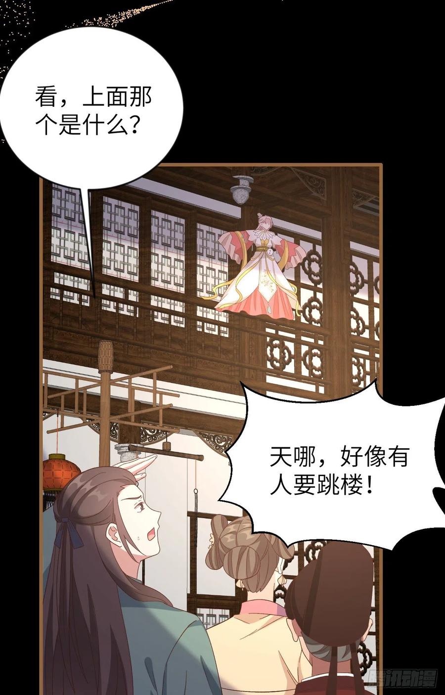 067 仙男们登场~~-第149话