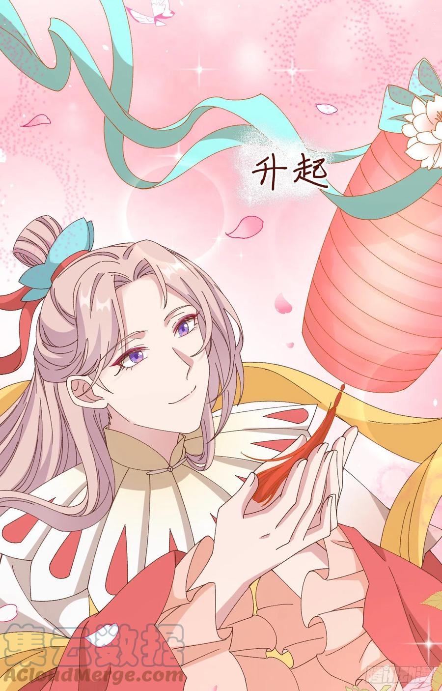 067 仙男们登场~~-第149话