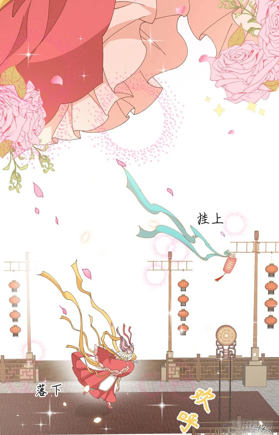 067 仙男们登场~~-第149话