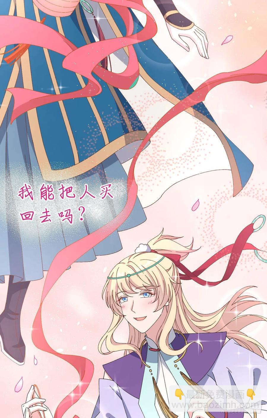 067 仙男们登场~~-第149话