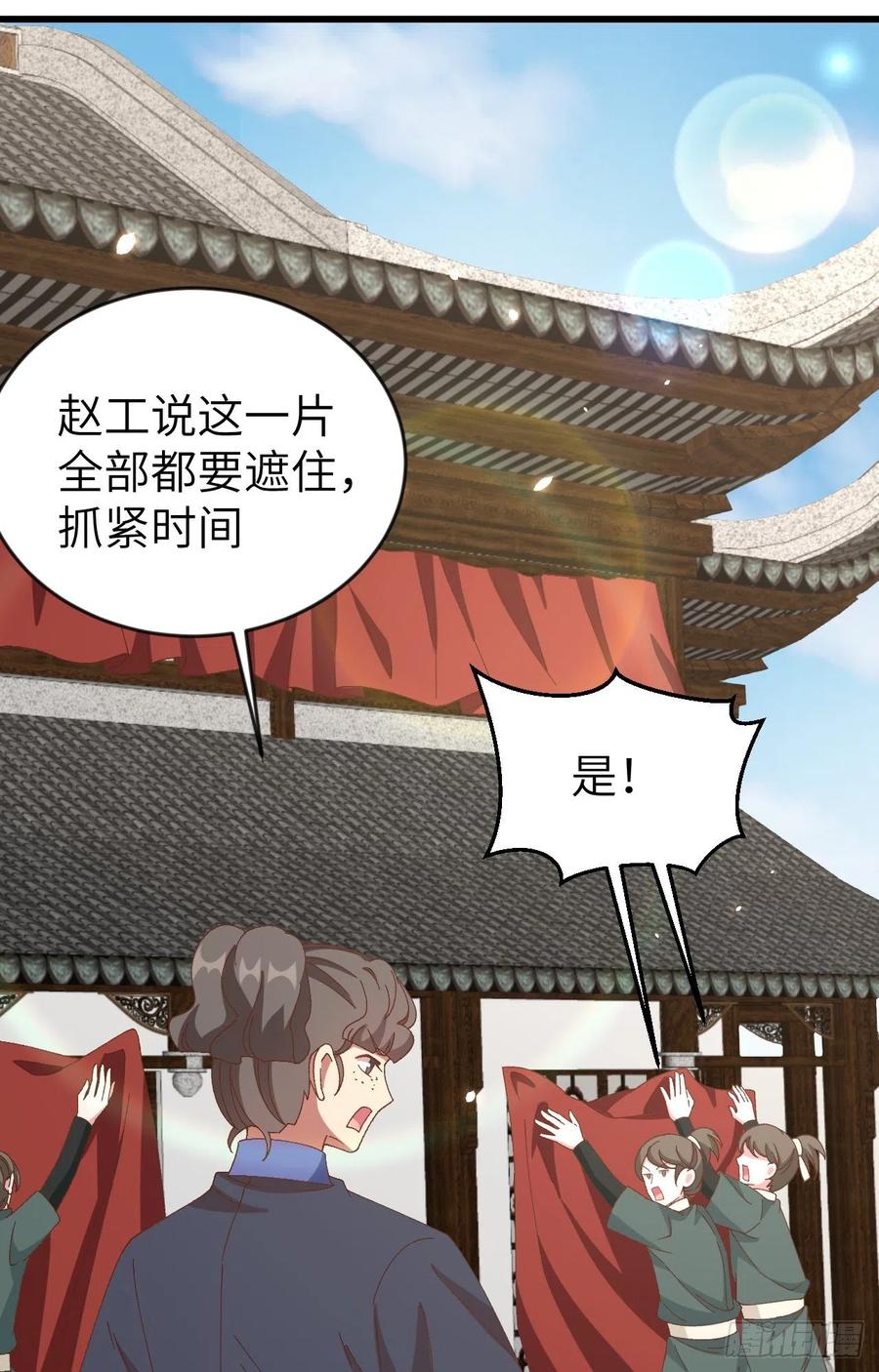 067 仙男们登场~~-第149话