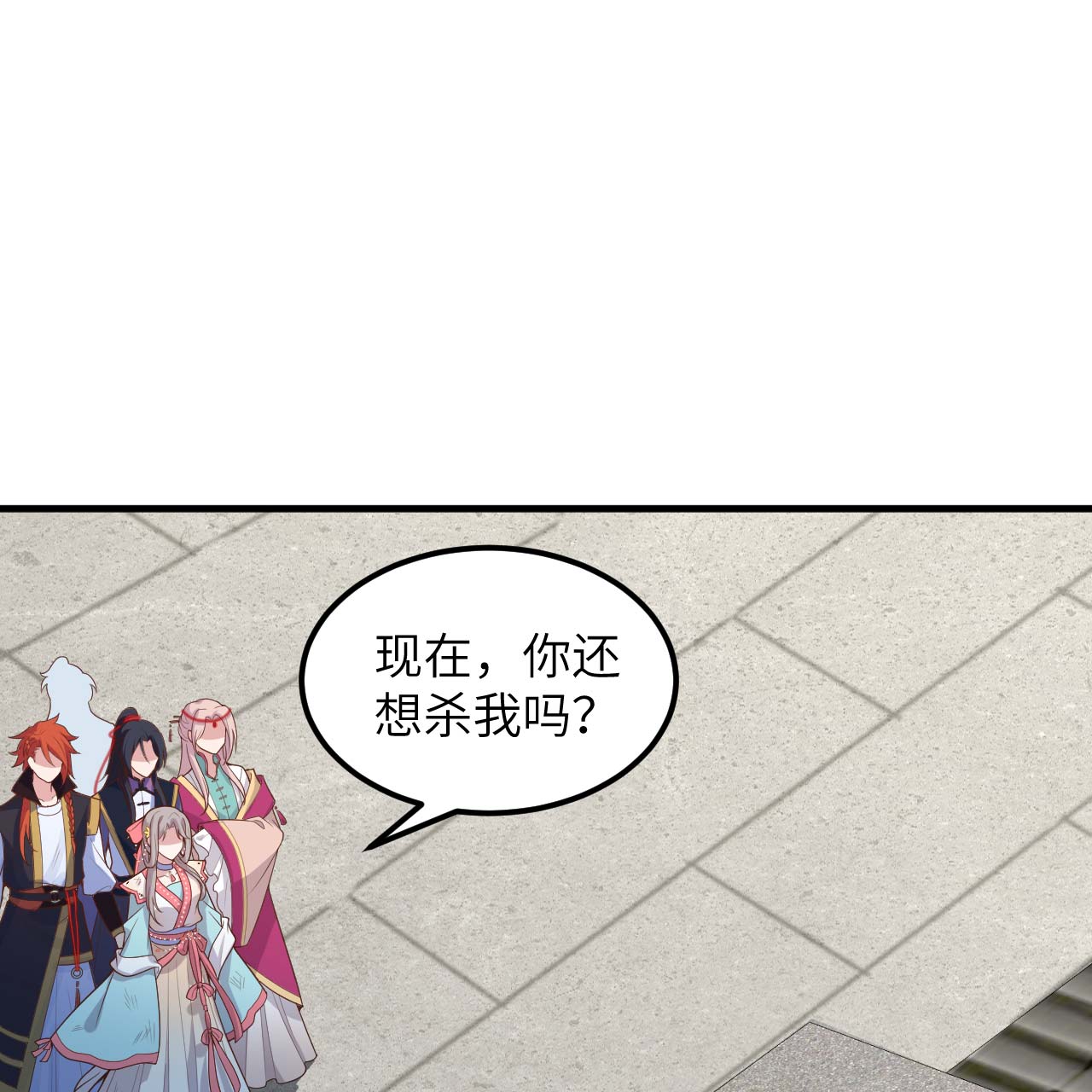 第75话-第77话