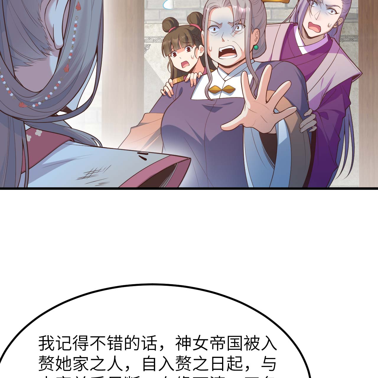 第75话-第77话