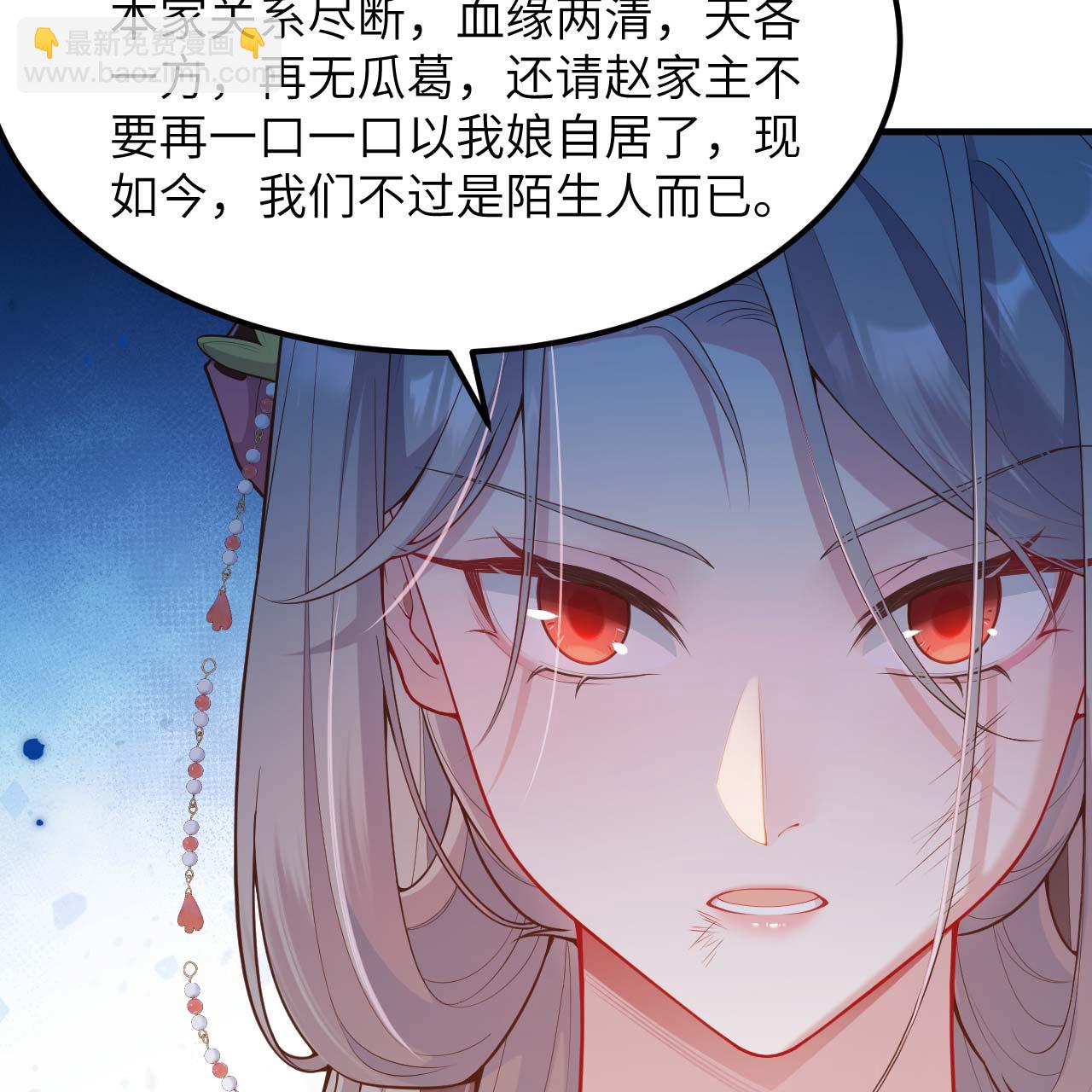 第75话-第77话