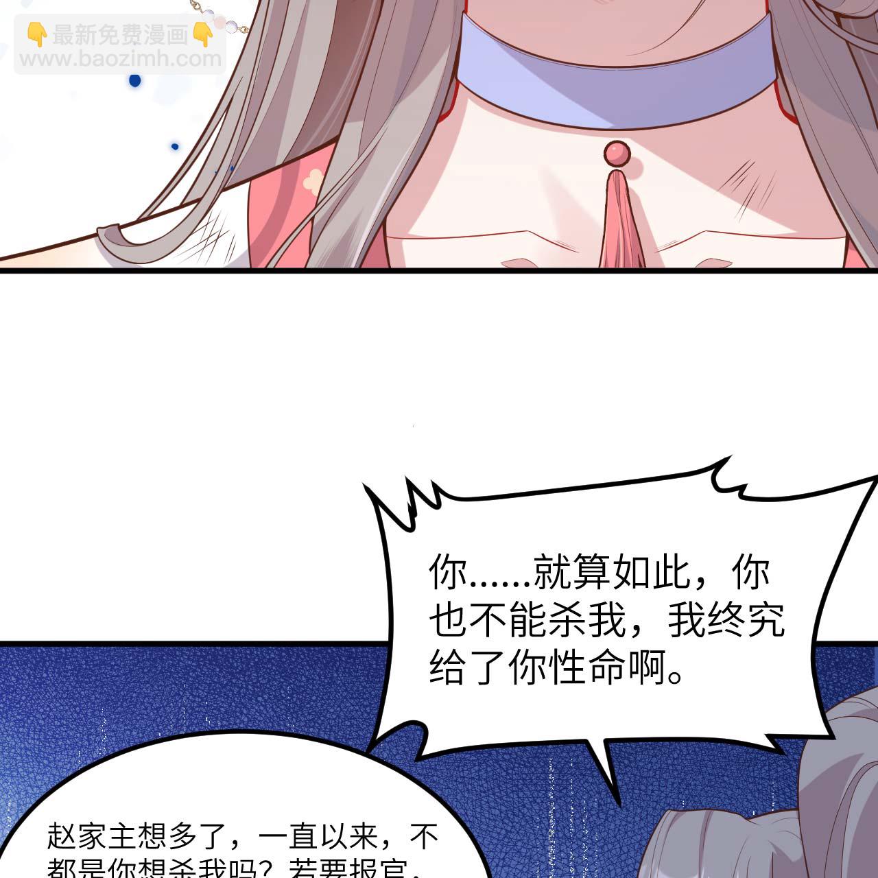 第75话-第77话