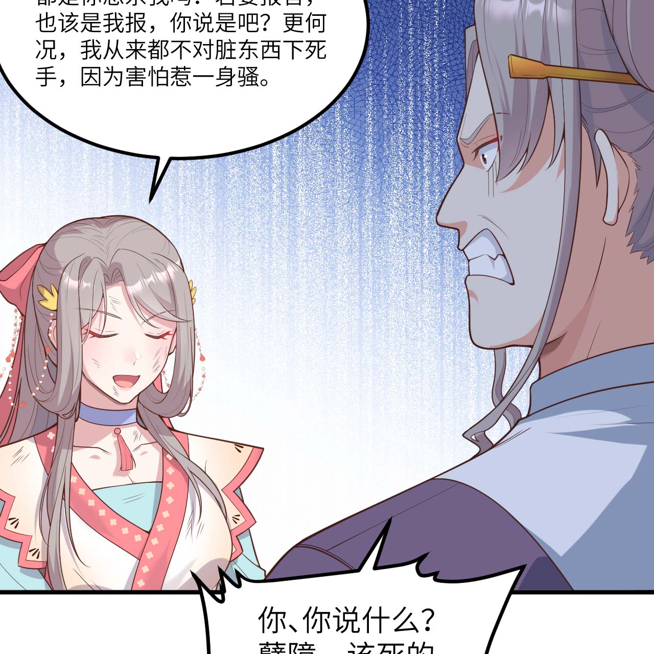 第75话-第77话