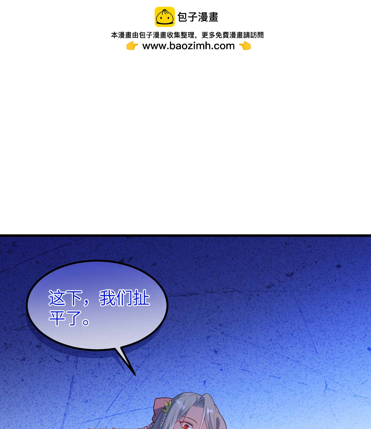 第75话-第77话