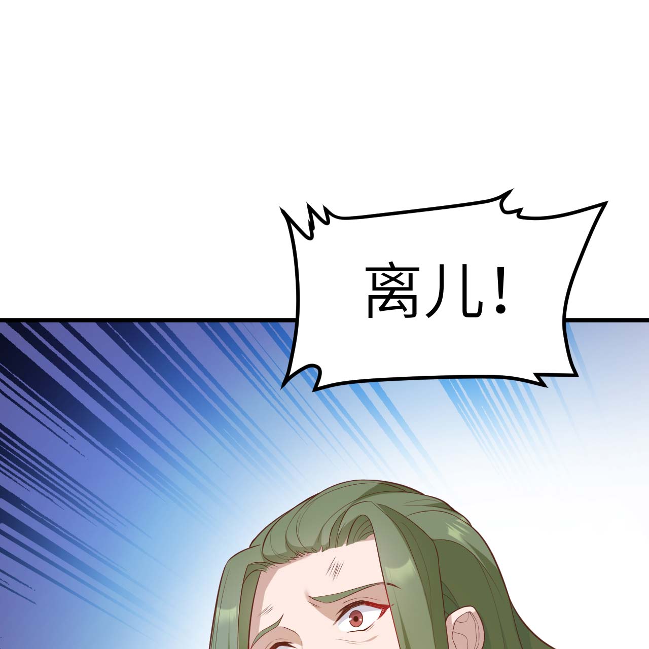 第75话-第77话