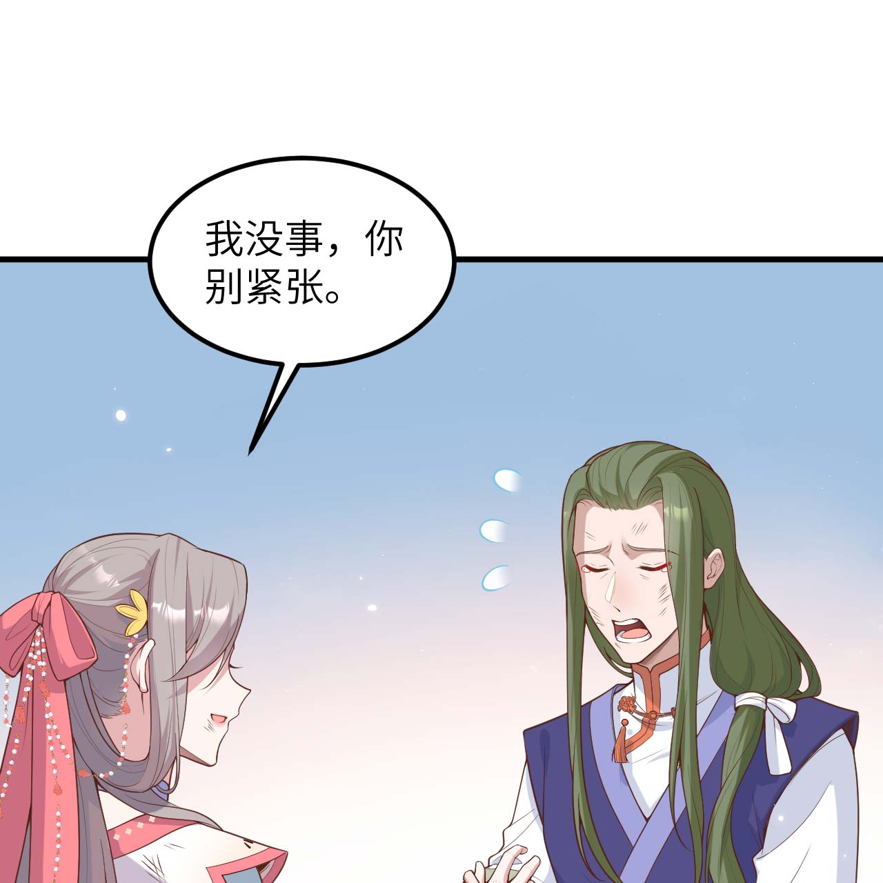 第75话-第77话