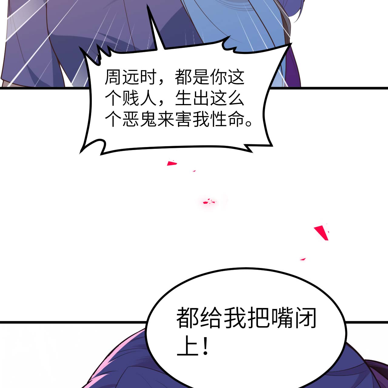 第75话-第77话