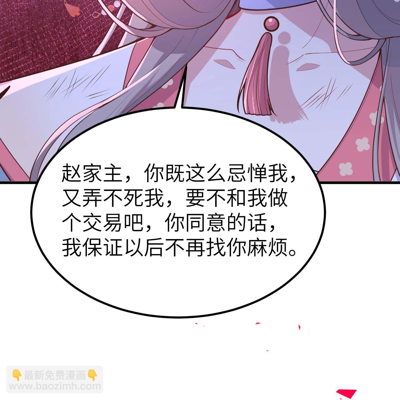 第75话-第77话