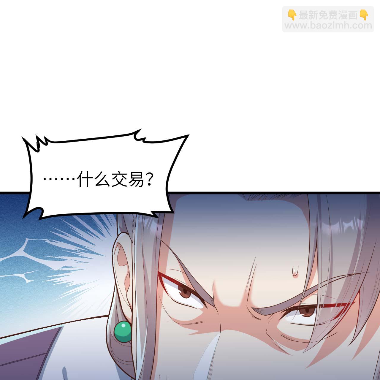 第75话-第77话