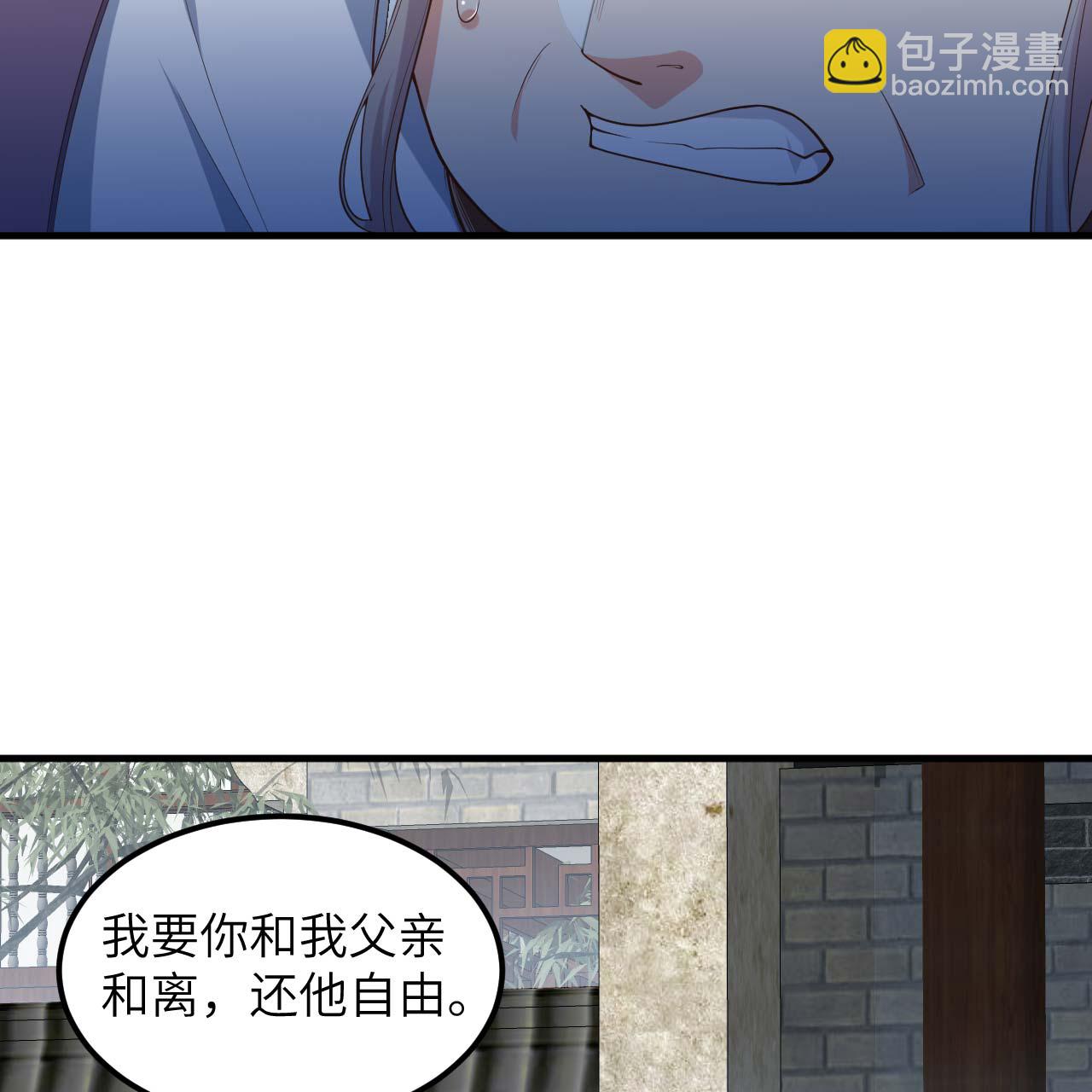 第75话-第77话
