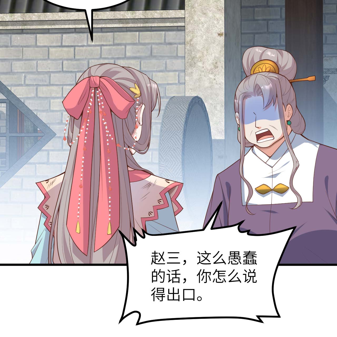 第75话-第77话