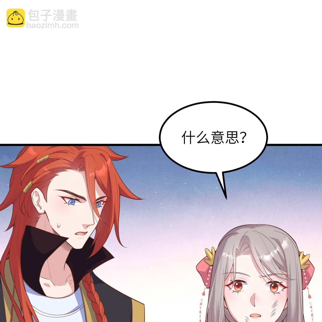 第75话-第77话