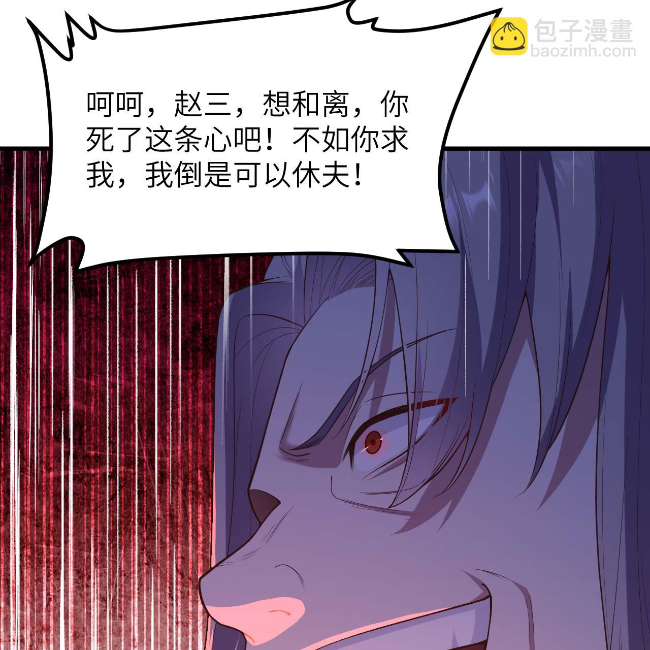 第75话-第77话