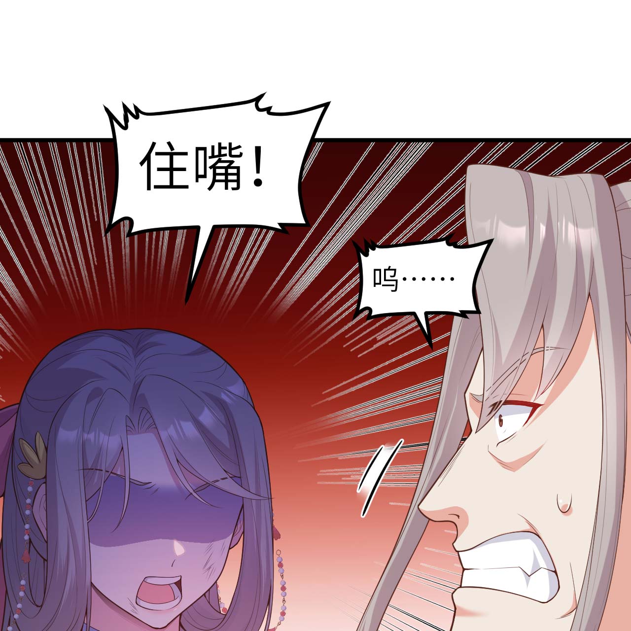 第75话-第77话