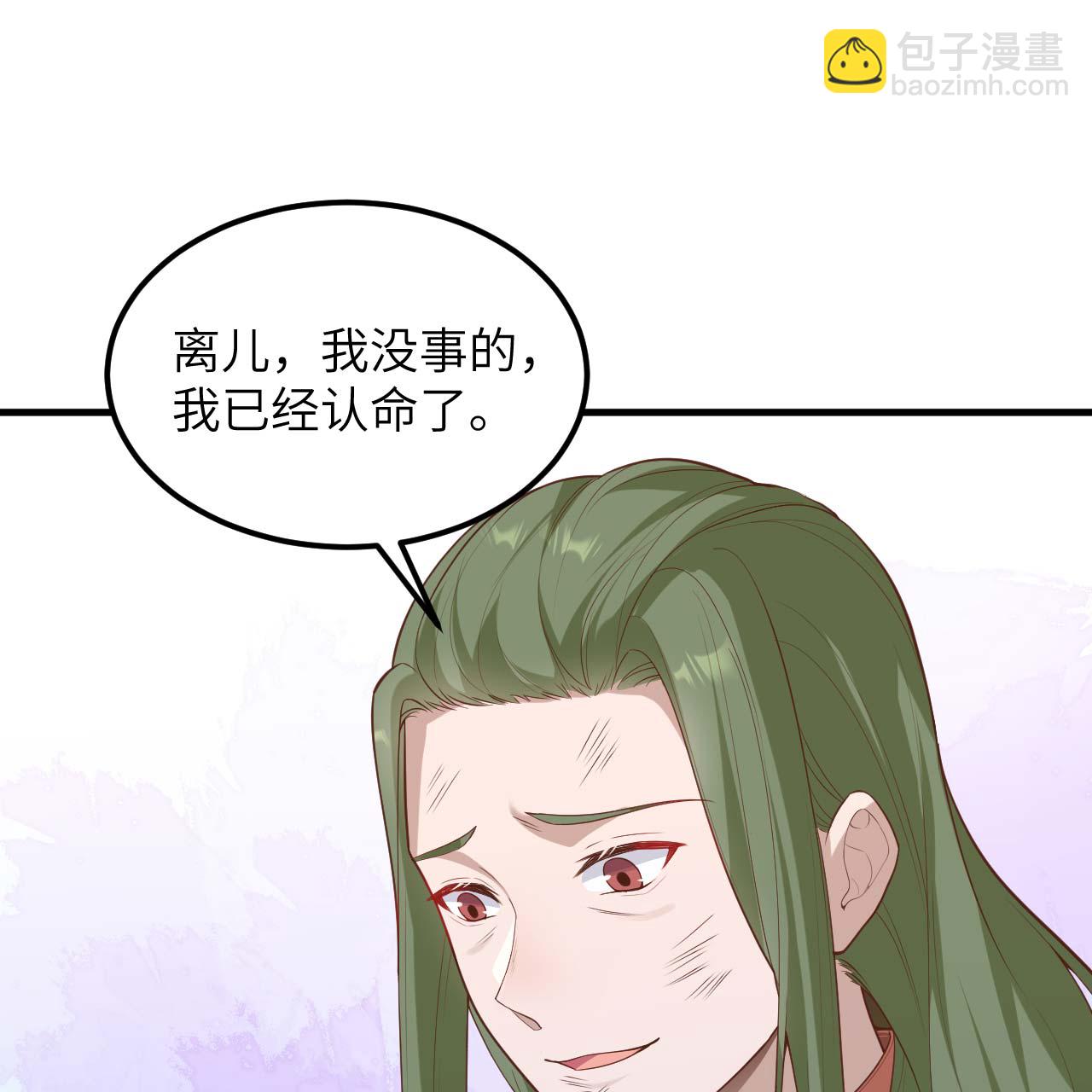 第75话-第77话