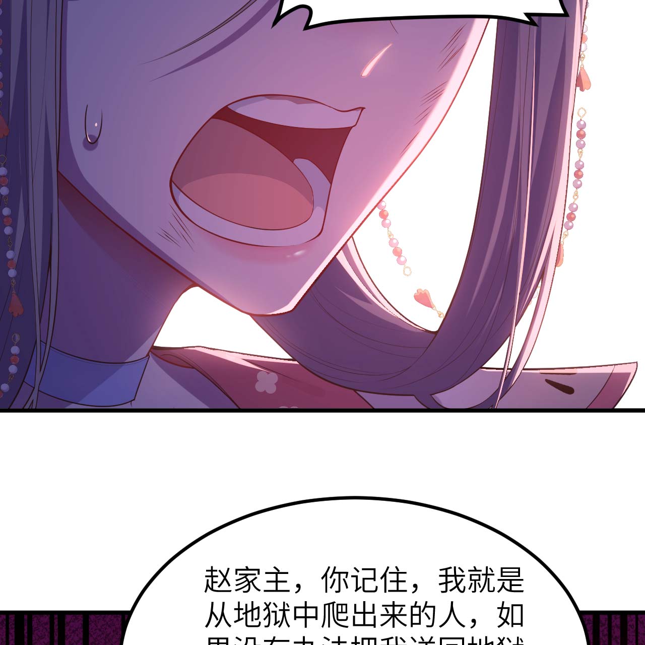 第75话-第77话