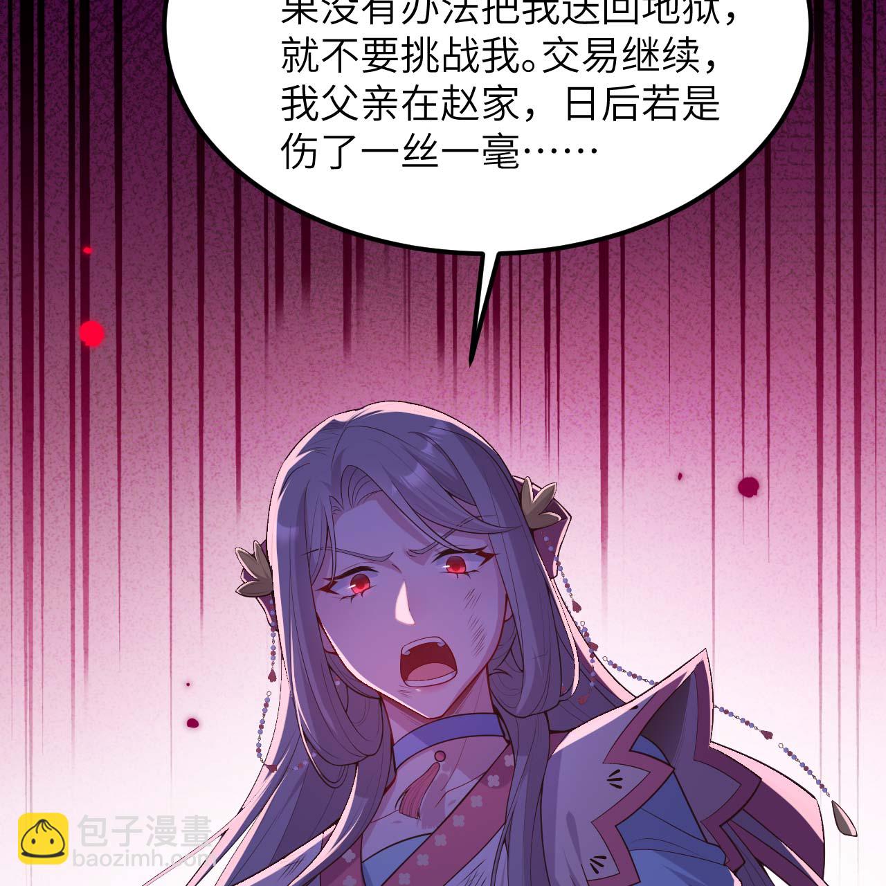 第75话-第77话