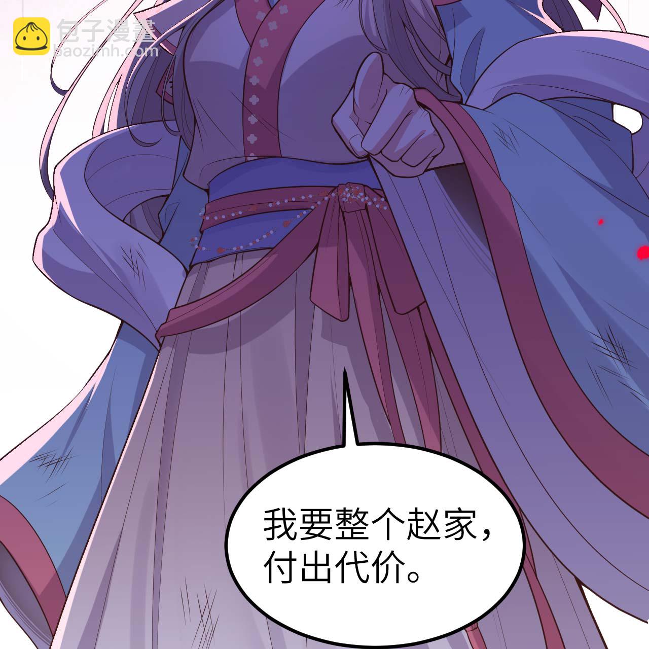 第75话-第77话